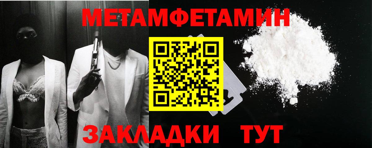 АМФ Розовый  Вход с VPN  АМФ  Горячий Ключ 