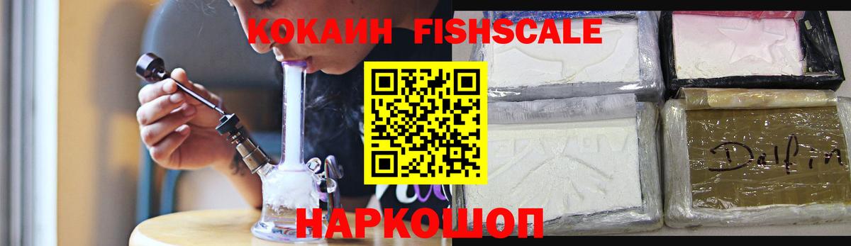 Горячий Ключ  КОКАИН Колумбийский  Кокаин Боливия  Cocaine  Вход с VPN 