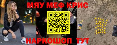 мескалин Ливны