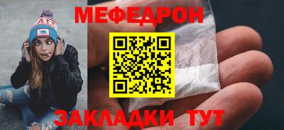 тгк Ликино-Дулёво