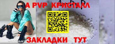 ГАЛЛЮЦИНОГЕННЫЕ ГРИБЫ Лесосибирск