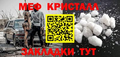 мескалин Ливны