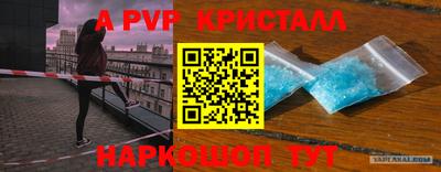 тгк Ликино-Дулёво