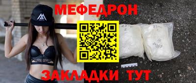 тгк Ликино-Дулёво