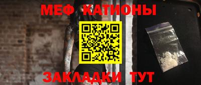 тгк Ликино-Дулёво