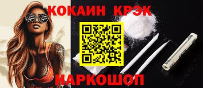 ГАЛЛЮЦИНОГЕННЫЕ ГРИБЫ Лесосибирск