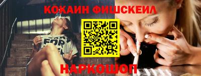 тгк Ликино-Дулёво