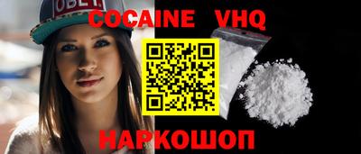 ГАЛЛЮЦИНОГЕННЫЕ ГРИБЫ Лесосибирск