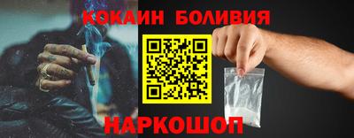 мескалин Ливны