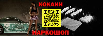 мескалин Ливны