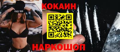 тгк Ликино-Дулёво