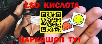 ГАЛЛЮЦИНОГЕННЫЕ ГРИБЫ Лесосибирск