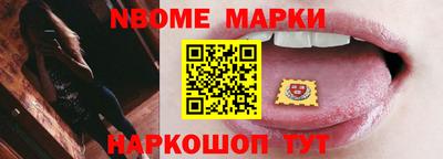 мескалин Ливны