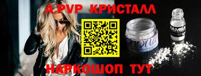 мескалин Ливны