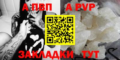тгк Ликино-Дулёво