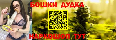 тгк Ликино-Дулёво