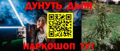 мескалин Ливны