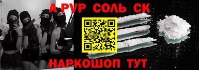 ГАЛЛЮЦИНОГЕННЫЕ ГРИБЫ Лесосибирск