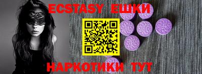 тгк Ликино-Дулёво