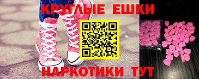 мескалин Ливны