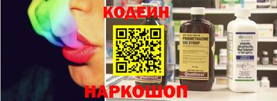 ГАЛЛЮЦИНОГЕННЫЕ ГРИБЫ Лесосибирск