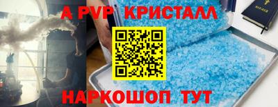 ГАЛЛЮЦИНОГЕННЫЕ ГРИБЫ Лесосибирск