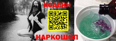 мескалин Ливны