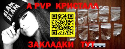 тгк Ликино-Дулёво