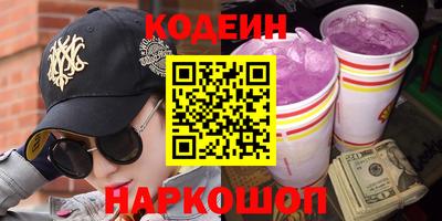 мескалин Ливны