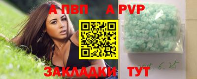 мескалин Ливны