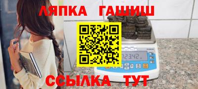 мескалин Ливны