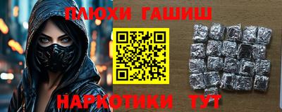 мескалин Ливны