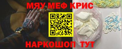 мескалин Ливны