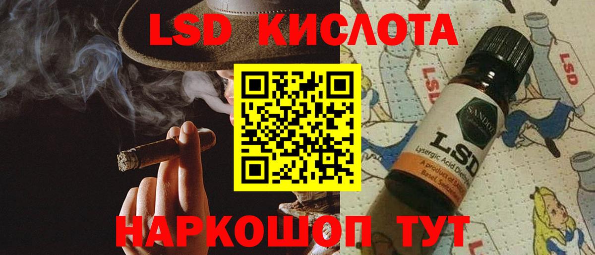 Горячий Ключ  Лсд 25 экстази кислота  Вход с VPN  omg сайт  LSD-25 экстази кислота 
