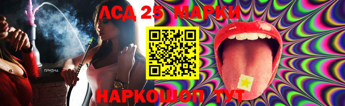 ЛСД экстази ecstasy Горячий Ключ