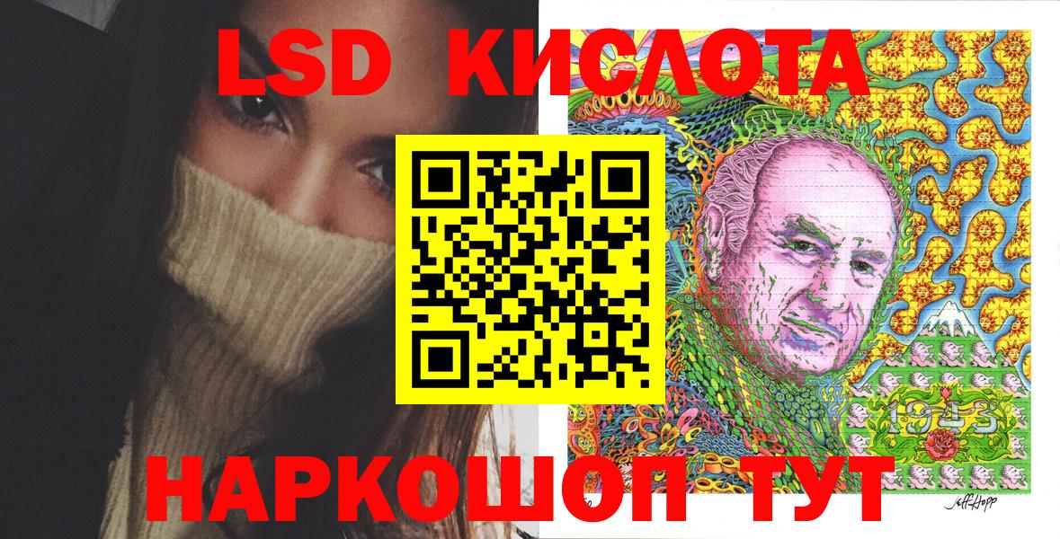 Наркотические марки 1,5мг  Марки 25I-NBOMe  Горячий Ключ  Вход с VPN 