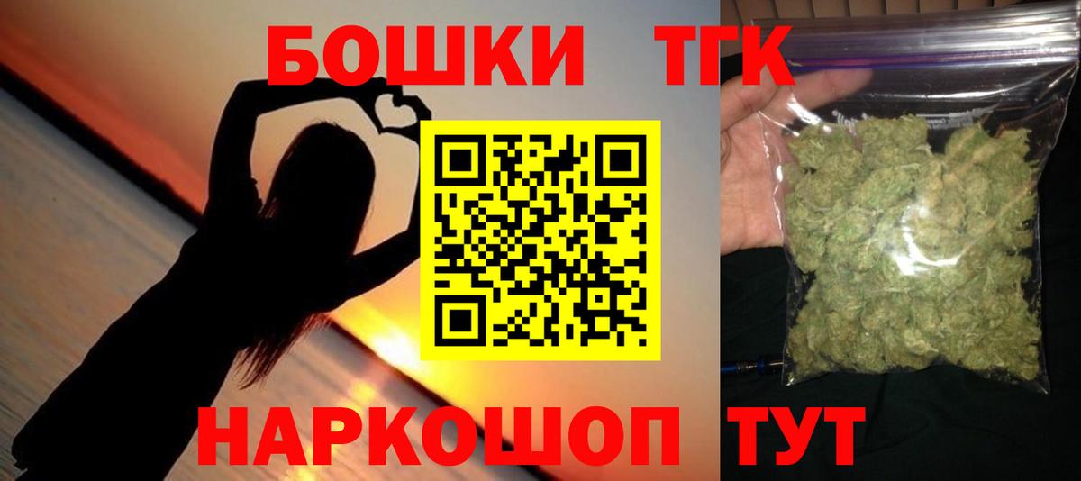 Каннабис семена Горячий Ключ
